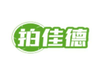 拍佳德