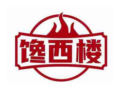 馋西楼