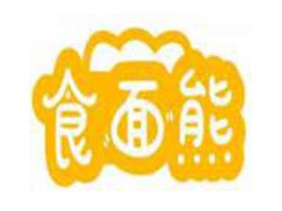 食面熊