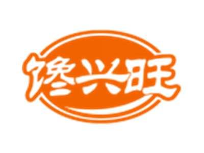 馋兴旺