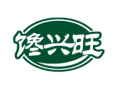 馋兴旺
