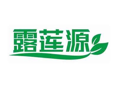 露莲源