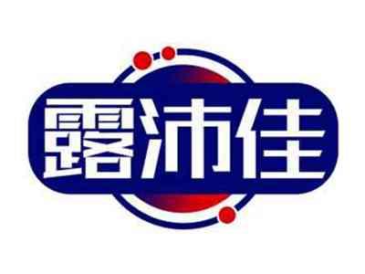 露沛佳