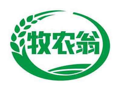 牧农翁