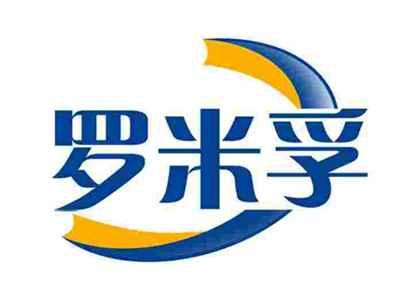 罗米孚
