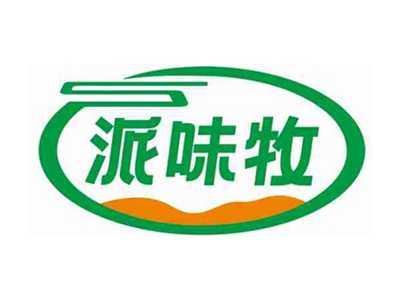 派味牧