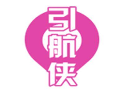 引航侠