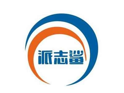 派志鲨