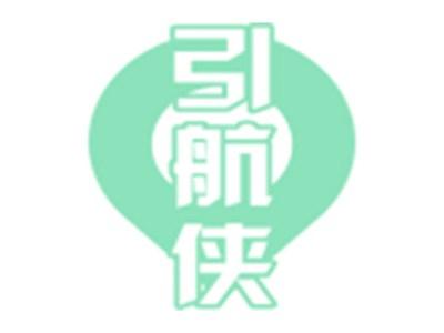 引航侠