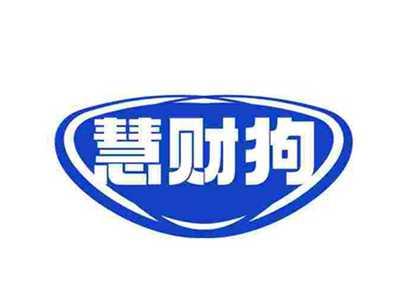慧财狗