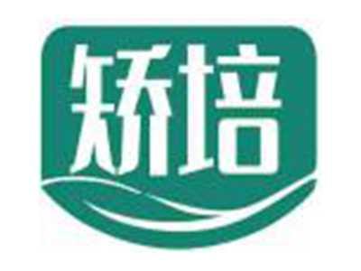 矫培
