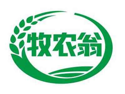 牧农翁