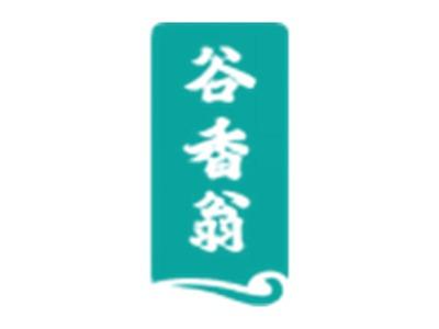 谷香翁
