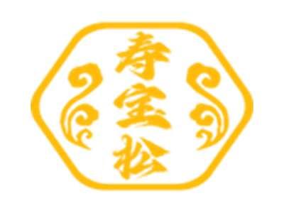 寿宝松