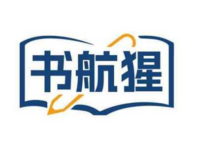 书航猩