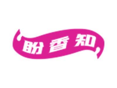 盼香知