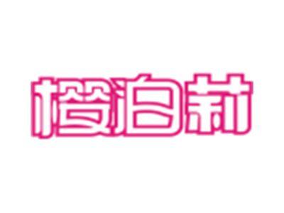 樱泊莉
