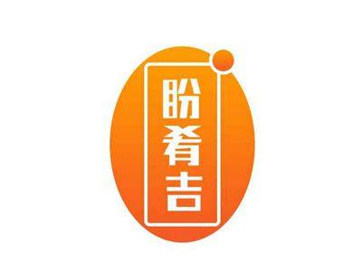 盼肴吉