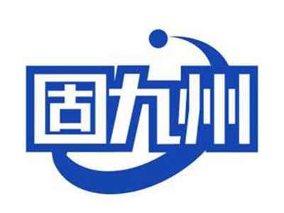 固九州