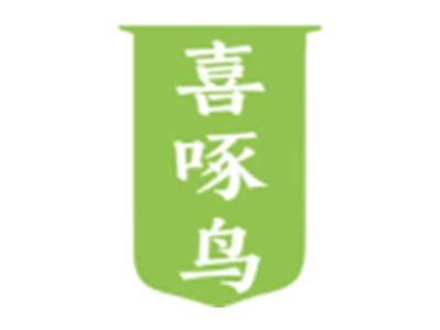 喜啄鸟