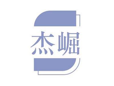 杰崛