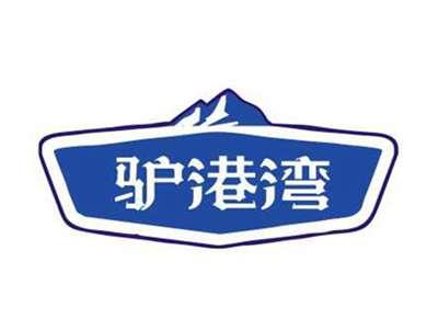 驴港湾