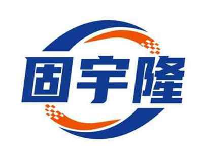 固宇隆