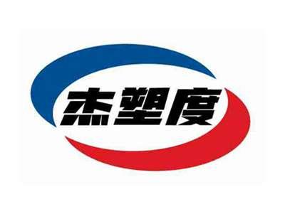 杰塑度