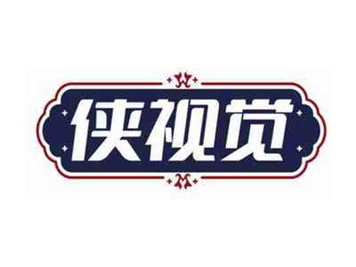 侠视觉