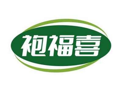 袍福喜