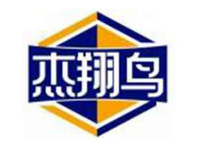 杰翔鸟
