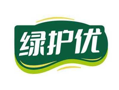 绿护优