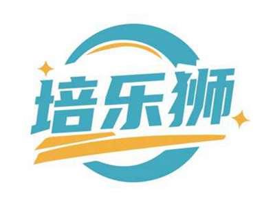 培乐狮