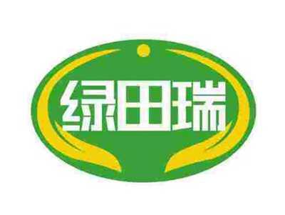 绿田瑞