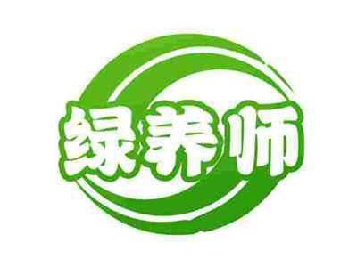 绿养师