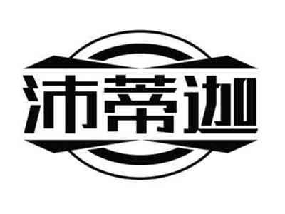 沛蒂迦