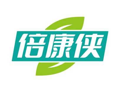 倍康侠
