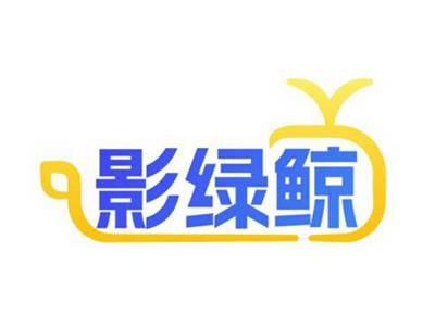 影绿鲸