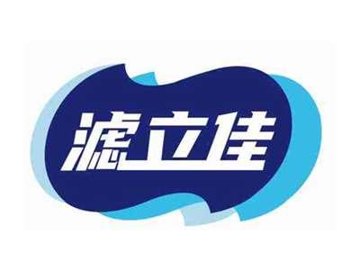 滤立佳