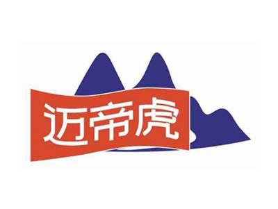 迈帝虎