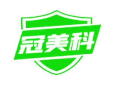 冠美科