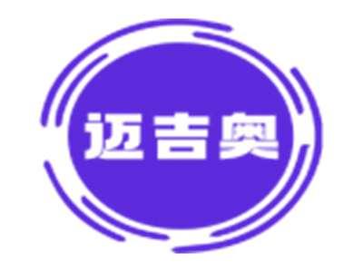 迈吉奥