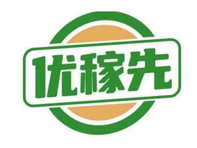 优稼先