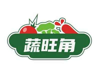 蔬旺角