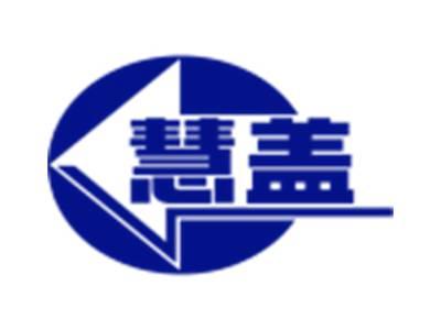 慧盖