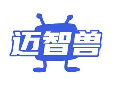 迈智兽
