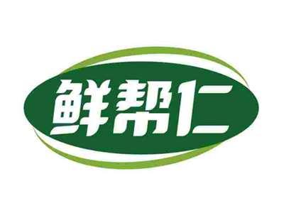 鲜帮仁