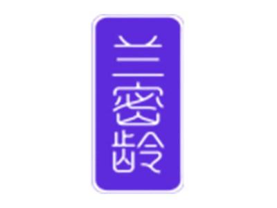 兰密龄