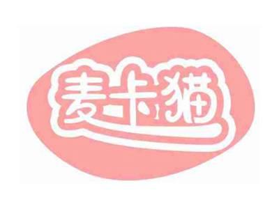 麦卡猫