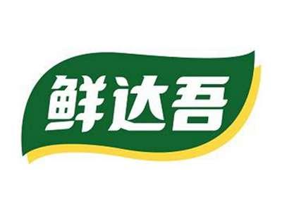 鲜达吾
